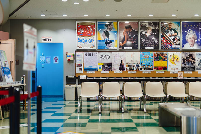 宝塚に映画があった頃。 宝塚市立文化芸術センター-10