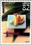 切手でみるにっぽんの食 おいしい切手 展 郵政博物館-1