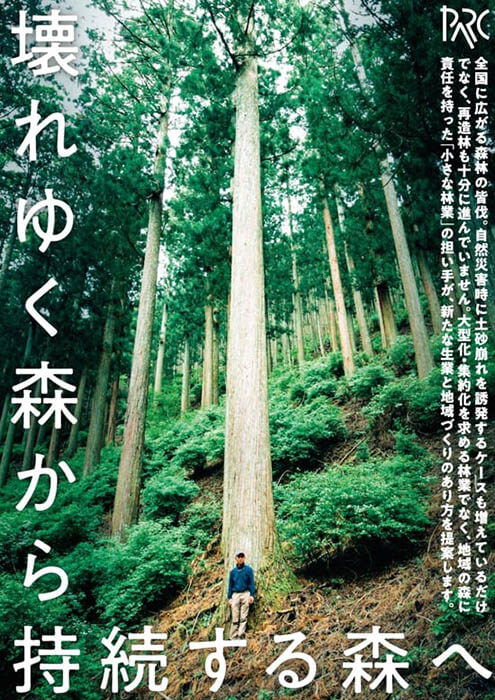 奈良・町家の芸術祭はならぁと2022　- 地球に優しいエコロジカルな芸術祭 - メインエリア：奈良県天理市-7