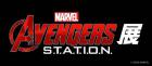 アベンジャーズ展 MARVEL AVENGERS S.T.A.T.I.O.N. 角川武蔵野ミュージアム-1