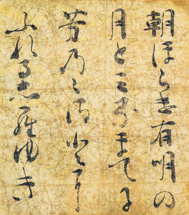 絵で知る百人一首と伊勢物語 嵯峨嵐山文華館-8