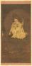 仏教の思想と文化ーインドから日本へー 特集展示：お釈迦さんのむかしばなし 龍谷大学 龍谷ミュージアム-1
