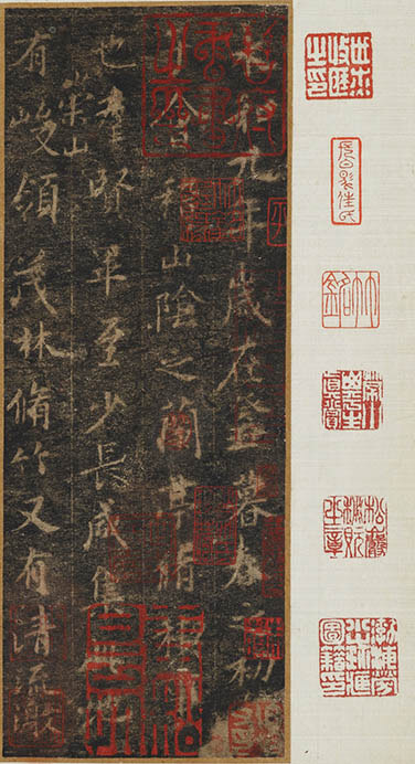 創立150年記念特集　王羲之と蘭亭序 東京国立博物館-2