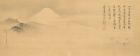 館蔵品展 狩野派以外学習帳 ―江戸にきらめいた民間の絵師たち― 板橋区立美術館-1