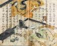 特別展「やまと絵 ‐受け継がれる王朝の美‐」 東京国立博物館-1