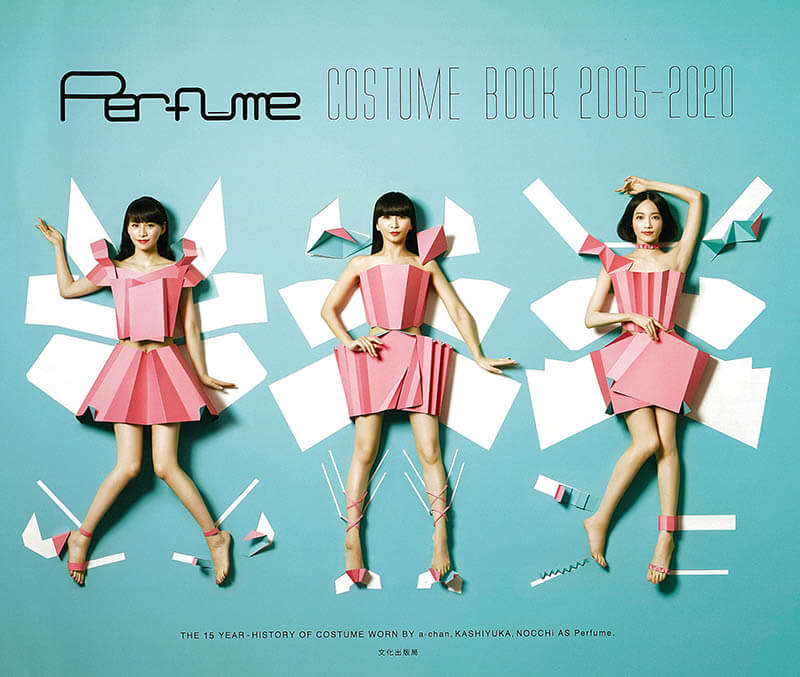 パフューム衣装展「Perfume COSTUME MUSEUM」 兵庫県立美術館-1