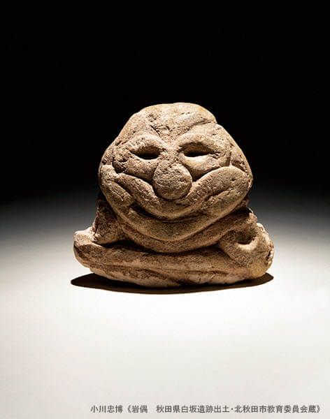特別展 縄文　小川忠博写真展 秋田県立近代美術館-1
