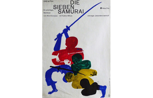 戦後ドイツの映画ポスター 国立映画アーカイブ-7