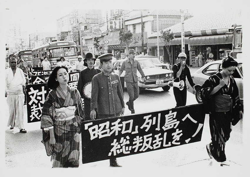 特別展「演劇の確信犯 佐藤信」 早稲田大学演劇博物館-2