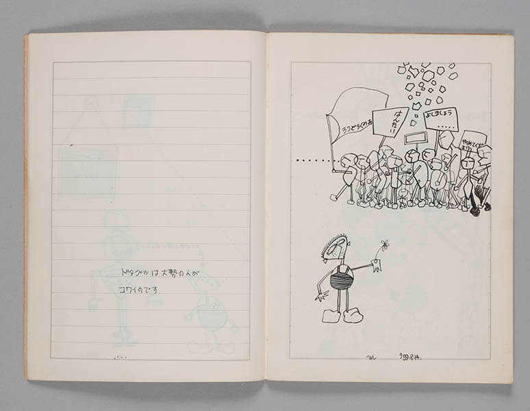 特別展「演劇の確信犯 佐藤信」 早稲田大学演劇博物館-7