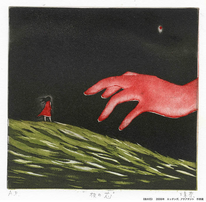 うえののそこから「はじまり、はじまり」  荒木珠奈 展 東京都美術館-11