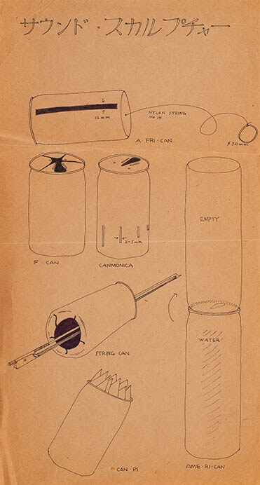 吉村 弘 風景の音 音の風景 神奈川県立近代美術館 鎌倉別館-10