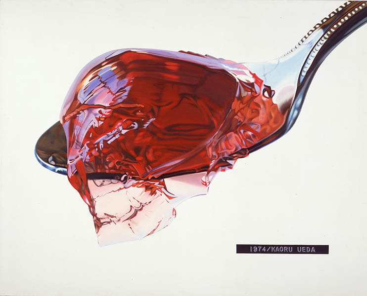 上田薫展 高松市美術館-4