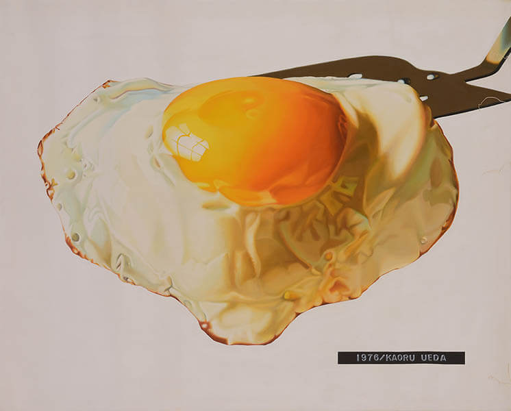 上田薫展 | 高松市美術館 | 美術館・展覧会情報サイト アートアジェンダ