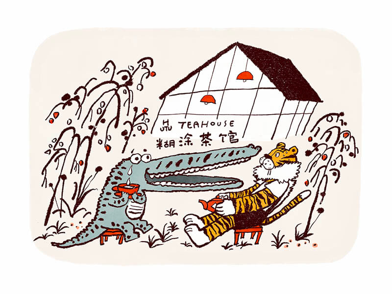 2023イタリア・ボローニャ国際絵本原画展 石川県七尾美術館-7