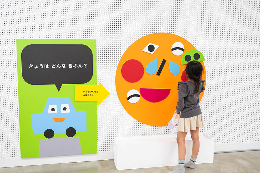 tupera tupera + 遠藤幹子 しつもんパーク in 彫刻の森美術館 彫刻の森美術館-11