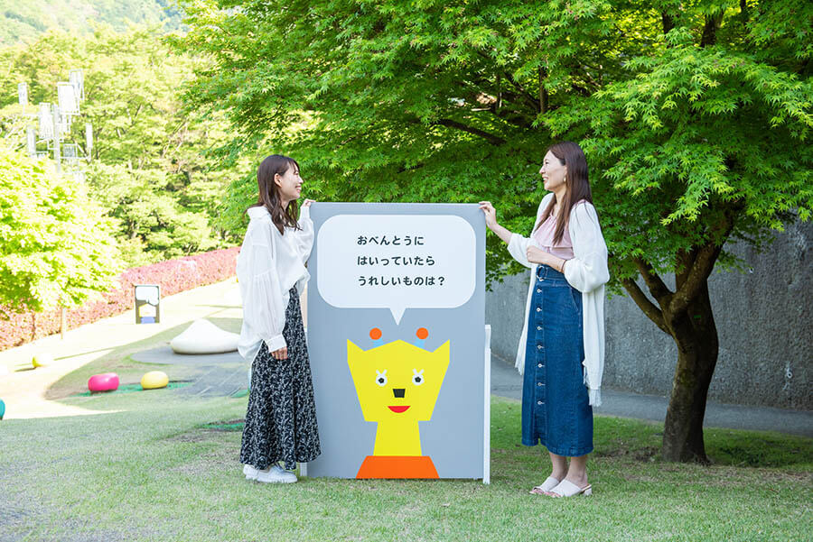 tupera tupera + 遠藤幹子 しつもんパーク in 彫刻の森美術館 彫刻の森美術館-13