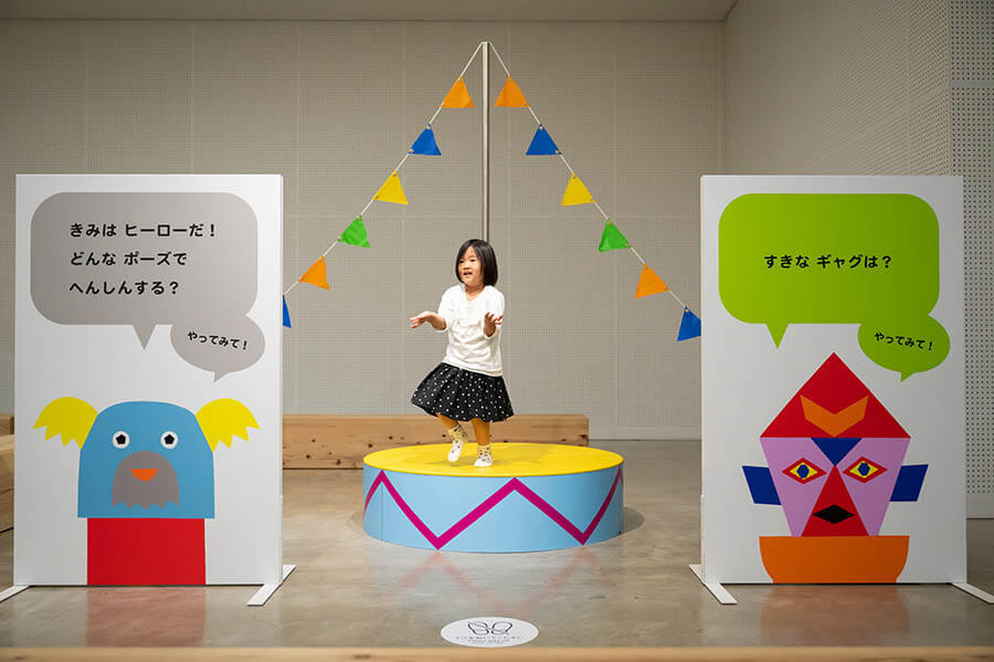 tupera tupera + 遠藤幹子 しつもんパーク in 彫刻の森美術館 彫刻の森美術館-15