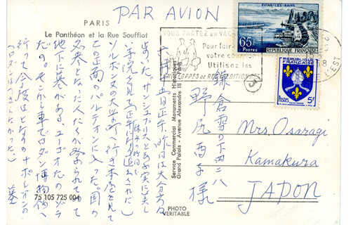 ロマン・ロラン生誕150周年記念「大佛次郎のフランス」 大佛次郎記念館-4