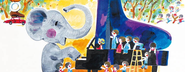 堀内誠一 絵の世界 群馬県立館林美術館-5