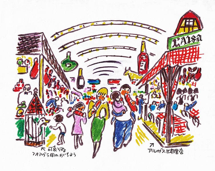 堀内誠一 絵の世界 群馬県立館林美術館-7