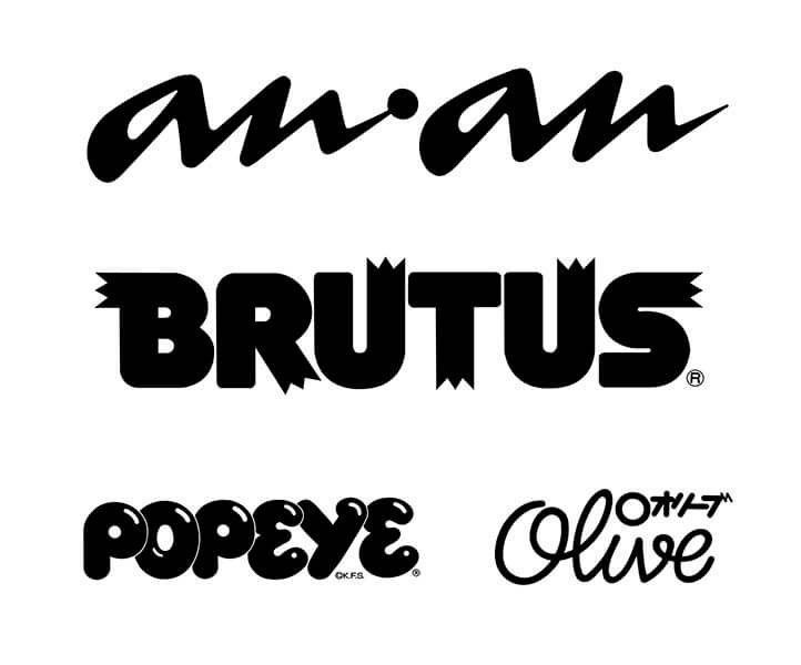 堀内誠一 絵の世界 群馬県立館林美術館-8