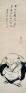 【特別展】癒やしの日本美術―ほのぼの若冲・なごみの土牛― 山種美術館-1