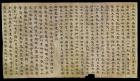 日中平和友好条約45周年記念「世界遺産 大シルクロード展」 東京富士美術館-1