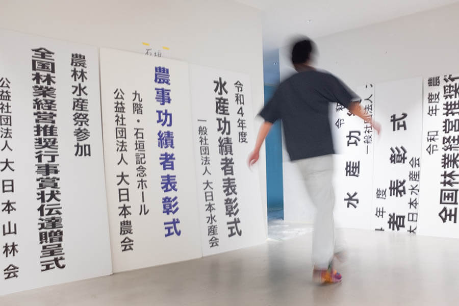 その、我々の気持ちだよね。That, That's The Feeling 三会堂ビル１階-4