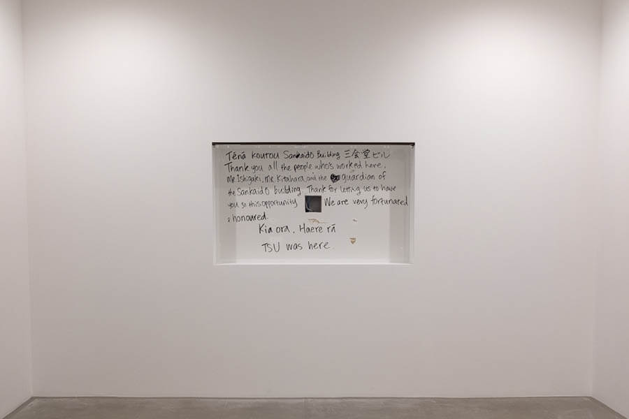 その、我々の気持ちだよね。That, That's The Feeling 三会堂ビル１階-2