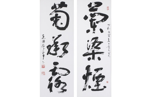 開館30周年　生誕110年記念　金子鷗亭の世界 北海道立函館美術館-8