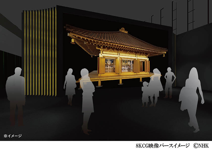 建立900年　特別展「中尊寺金色堂」 東京国立博物館-6