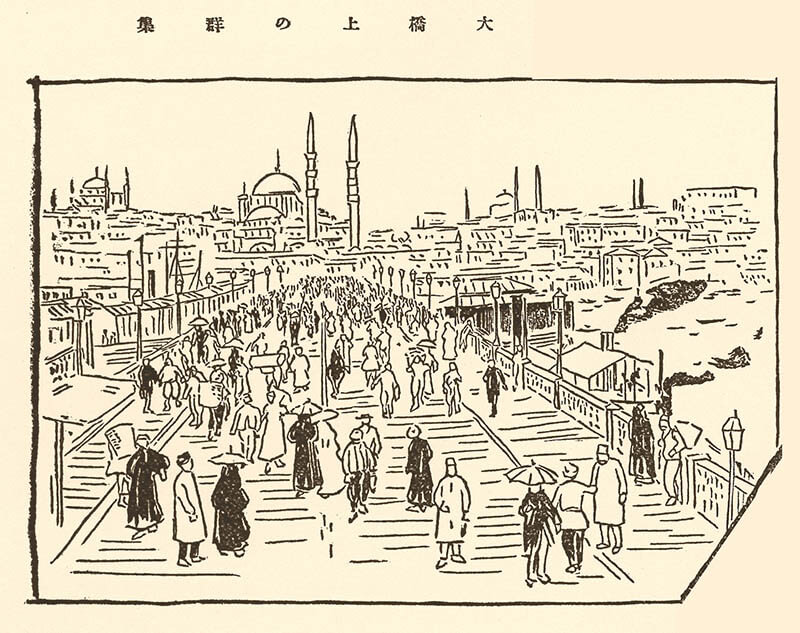 山田寅次郎展　茶人、トルコと日本をつなぐ ワタリウム美術館-2