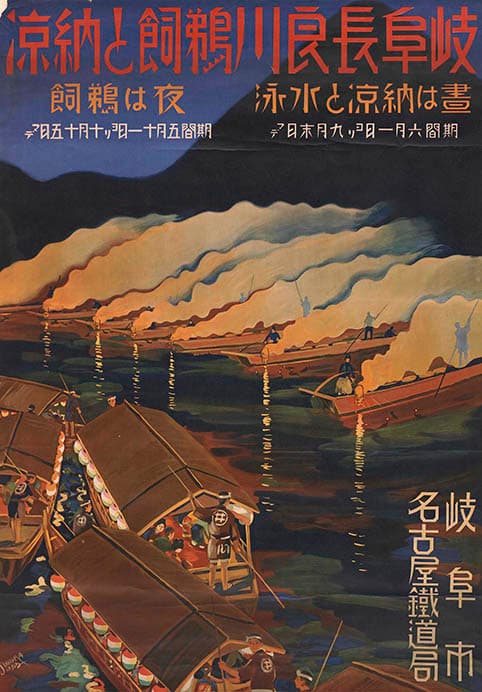 レトロ・モダン・おしゃれ　杉浦非水の世界 ヤマザキマザック美術館-5