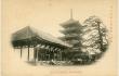 奈良を観る～近代の書と路傍の碑～ 奈良市美術館-1