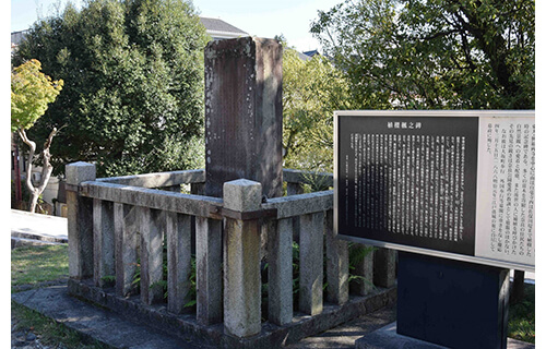 奈良を観る～近代の書と路傍の碑～ 奈良市美術館-4