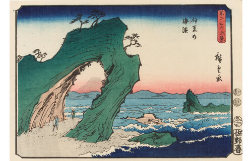 まるごと富士　同時開催：チャールズ・エマーソン　富士連作 静岡市東海道広重美術館-1