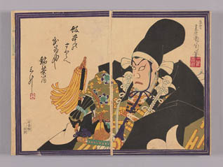 豊原国周生誕190年 歌舞伎を描く　ー秘蔵の浮世絵初公開！