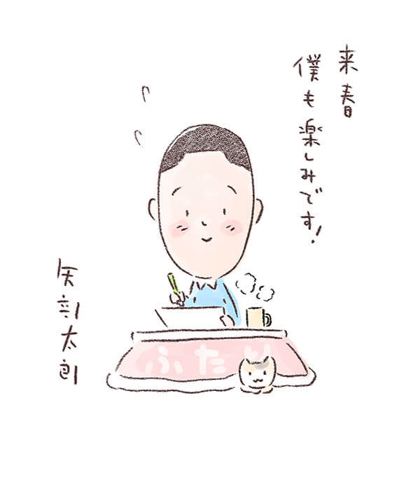 ふたり　矢部太郎展 PLAY! MUSEUM-5