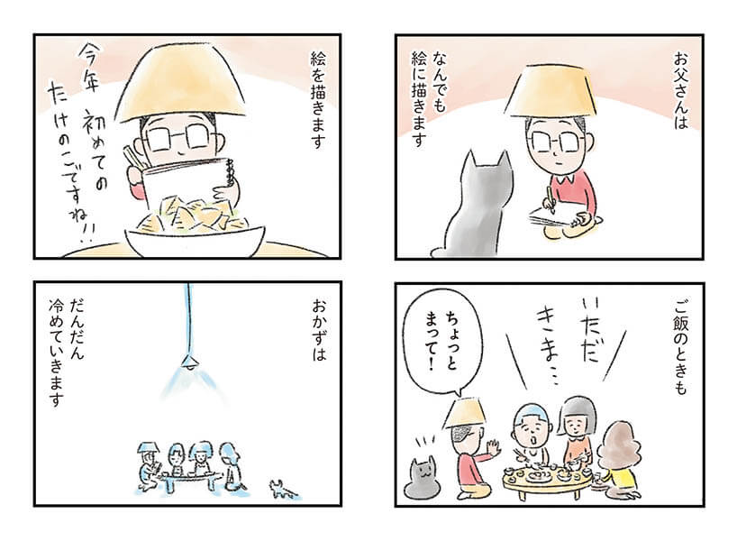 ふたり　矢部太郎展 PLAY! MUSEUM-1