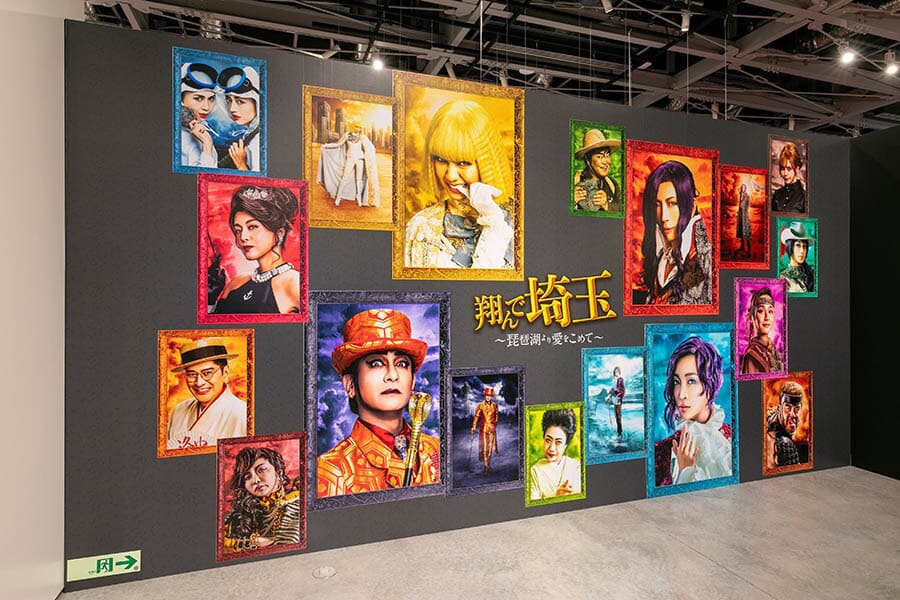 翔んで埼玉展 -埼玉の皆様、展覧会を作ってゴメンなさい。- 角川武蔵野ミュージアム-1