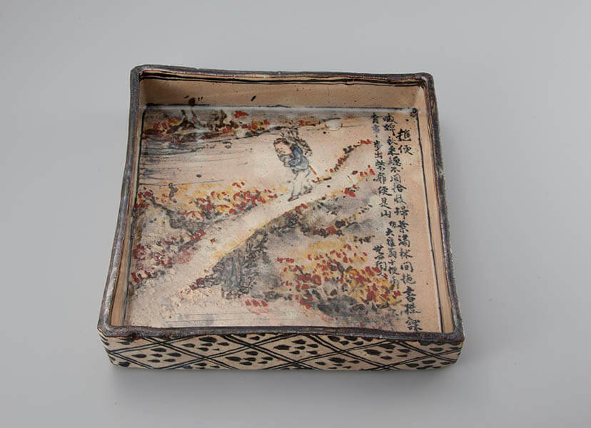 豊蔵の逸話いろいろ 荒川豊蔵資料館-3