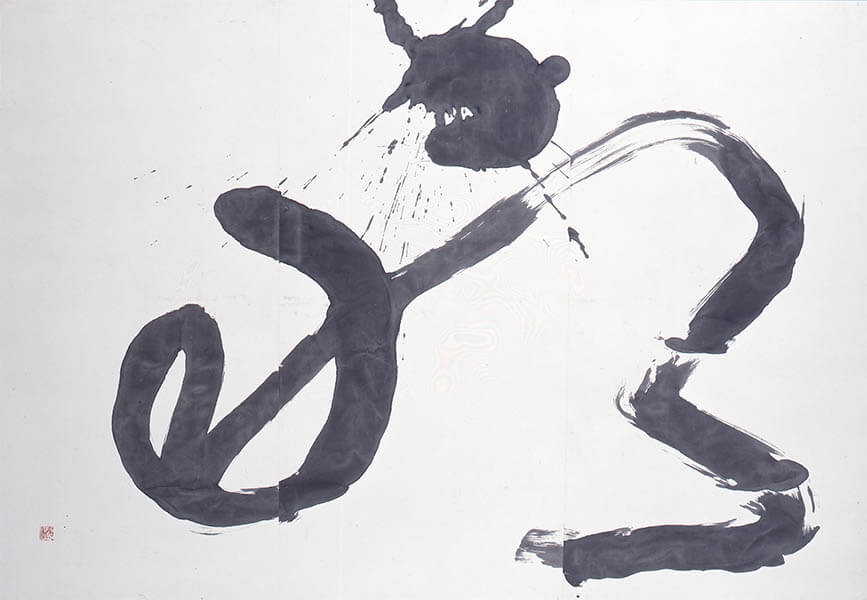 企画展　アキタの書・その魅力 秋田県立近代美術館-3