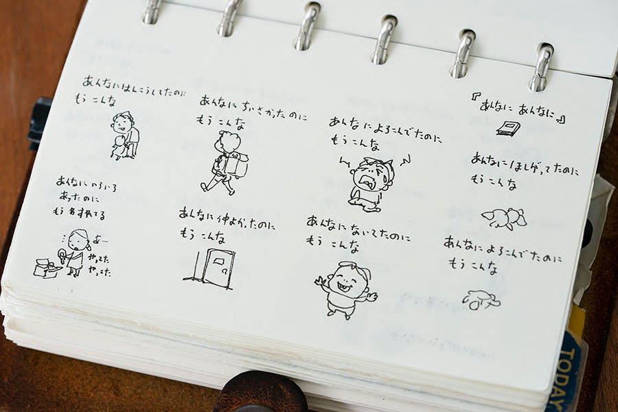 ヨシタケシンスケ　初の大規模展覧会！ ヨシタケシンスケ展かもしれない そごう美術館-12