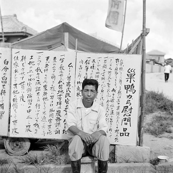 阿波根昌鴻　写真と抵抗、そして島の人々 原爆の図 丸木美術館-3