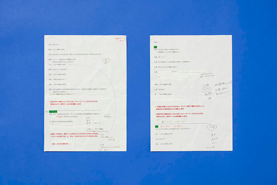 WE R! 六本木ミュージアム-3