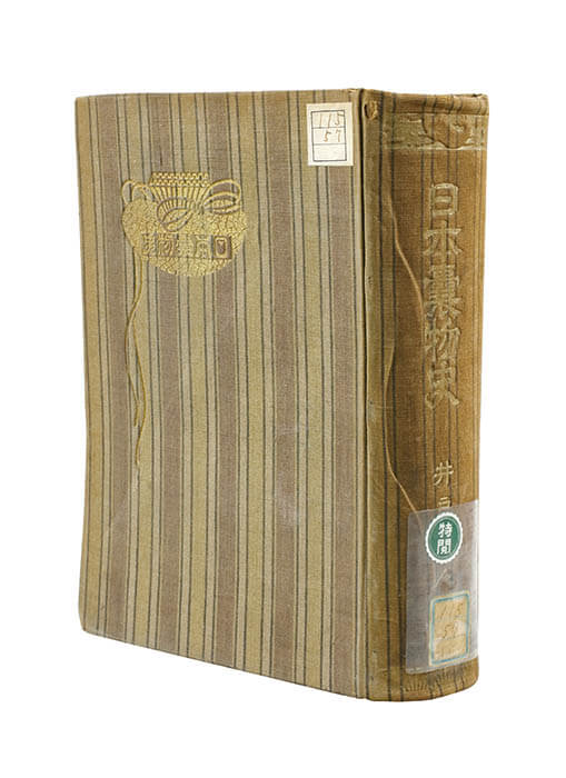 時代とあゆむ袋物商 たばこ入れからハンドバッグまで たばこと塩の博物館-7