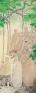 北九州市立美術館開館50周年記念 足立美術館所蔵　横山大観展 北九州市立美術館-1