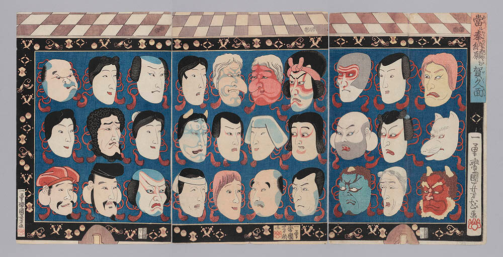 2024年新収蔵品展 早稲田大学演劇博物館-2