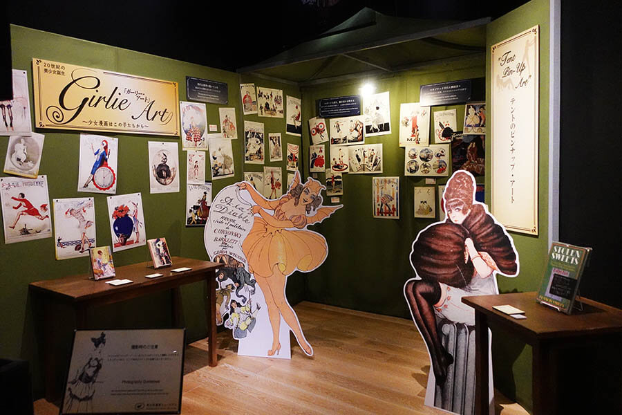 20世紀の美少女誕生「ガーリー・アート」～少女漫画はこの子たちから～ 角川武蔵野ミュージアム-6